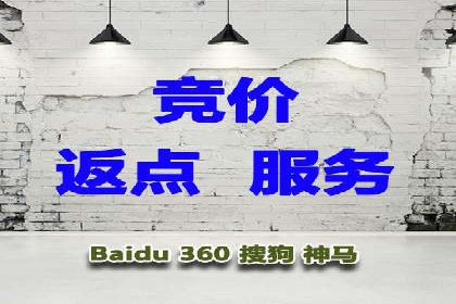 百度推广广告案例：创意素材制作技巧