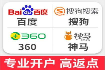 案例分享：SEM托管代运营策略